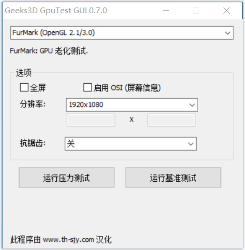 GpuTest(显卡性能测试工具) GpuTest(显卡性能测试工具)
