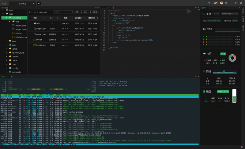 Xterminal(开源跨平台终端管理工具) Xterminal(开源跨平台终端管理工具)