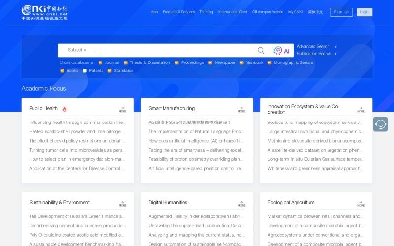 CNKI翻译助手 CNKI翻译助手