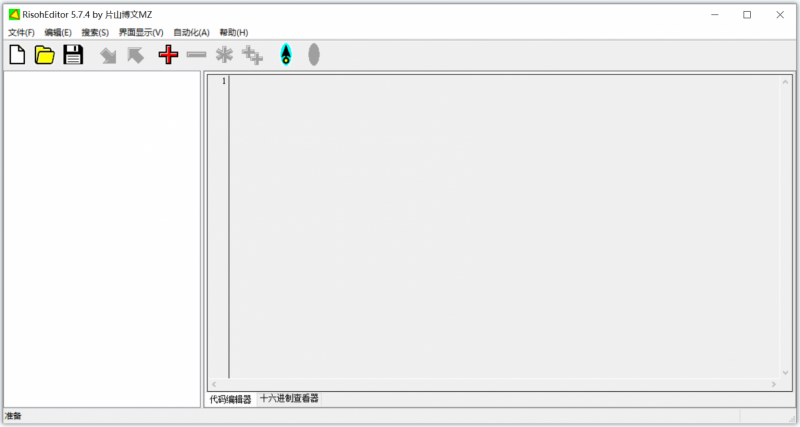 RisohEditor(多功能EXE反编译软件) RisohEditor(多功能EXE反编译软件)