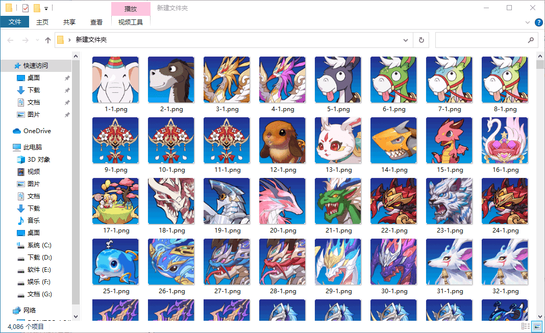 RPGViewer(游戏资源提取器) RPGViewer(游戏资源提取器)