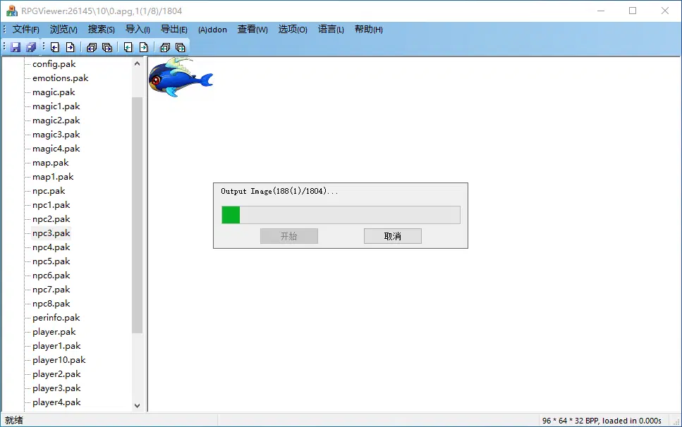 RPGViewer(游戏资源提取器) RPGViewer(游戏资源提取器)