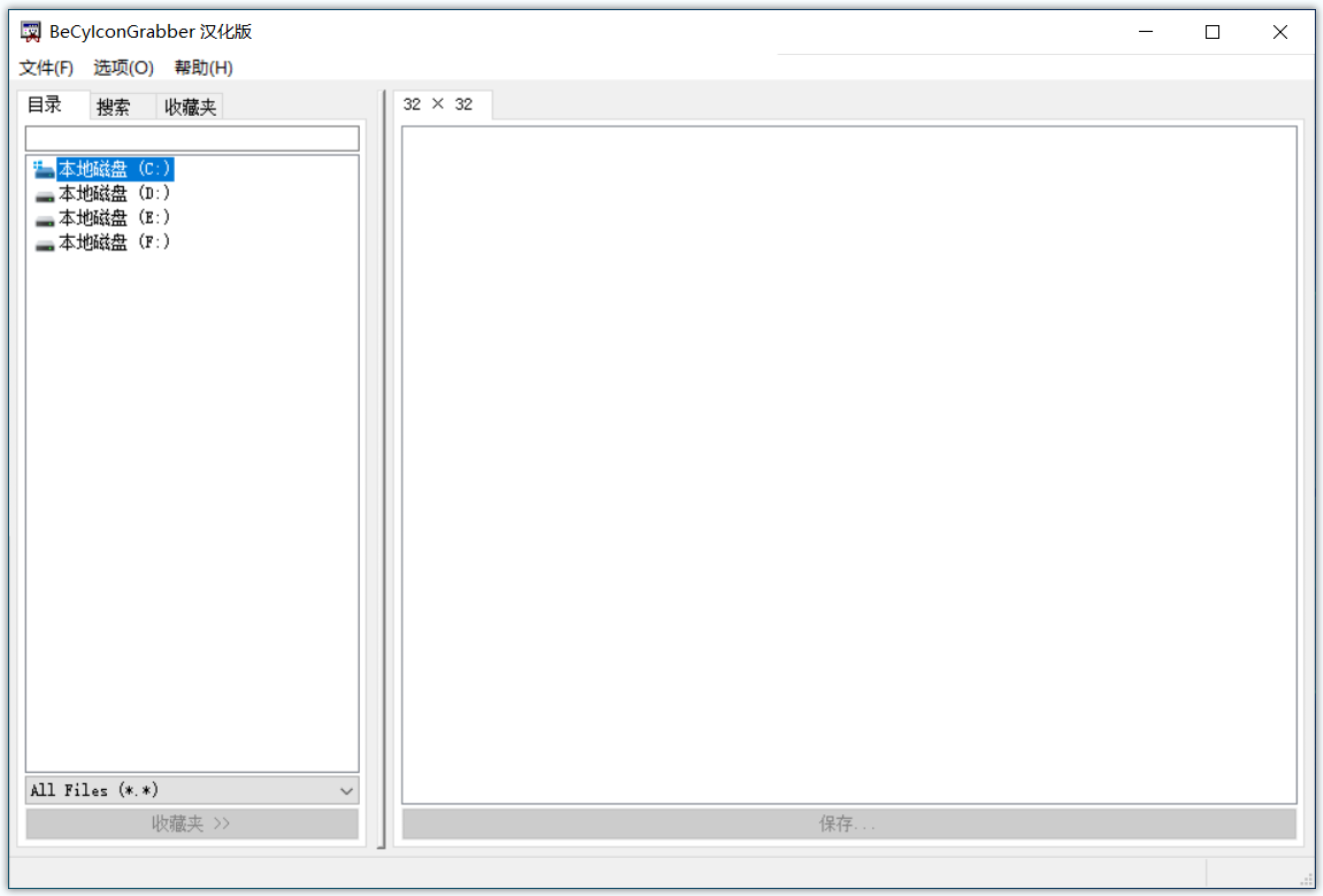 BeCyIconGrabber(图标提取器) BeCyIconGrabber(图标提取器)