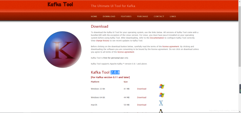 Kafka Tool(Kafka可视化工具)安装及使用图文教程