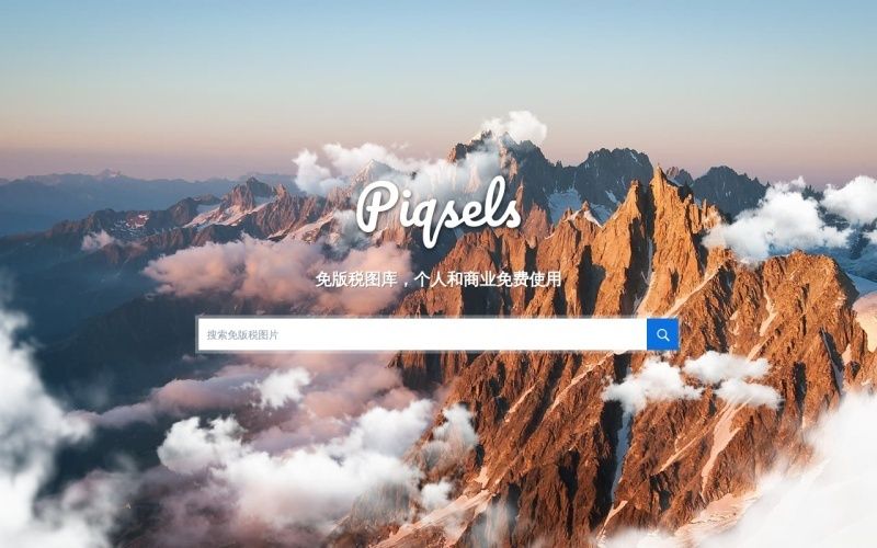 Piqsels Piqsels