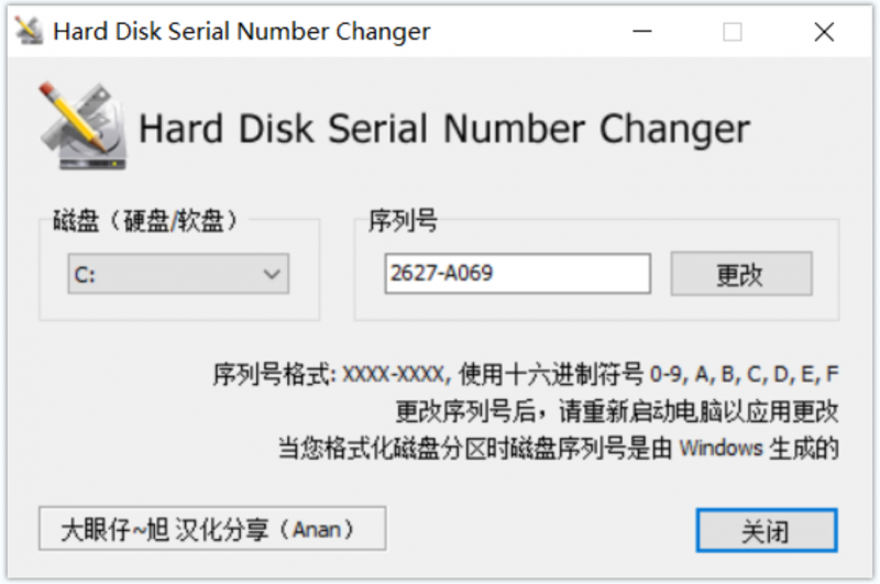 Hard Disk Serial Number Changer(硬盘序列号修改器) Hard Disk Serial Number Changer(硬盘序列号修改器)