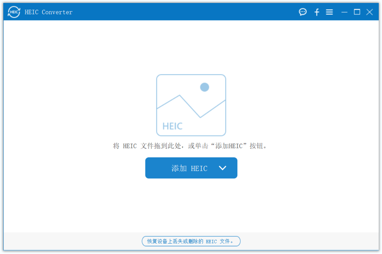 Aiseesoft HEIC Converter(苹果HEIC图片转换器) Aiseesoft HEIC Converter(苹果HEIC图片转换器)