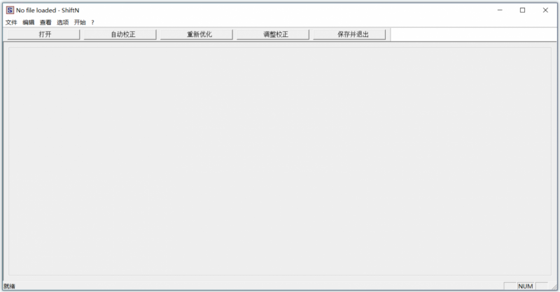 ShiftN(图片变形修正软件) ShiftN(图片变形修正软件)