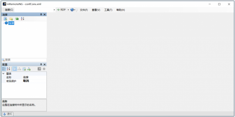 MRemoteNG(开源远程桌面连接工具) MRemoteNG(开源远程桌面连接工具)