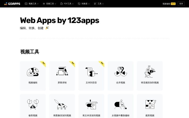 123apps 123apps