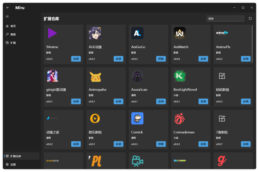 Miru(开源媒体资源阅读器) Miru(开源媒体资源阅读器)