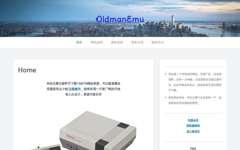 老男人游戏网