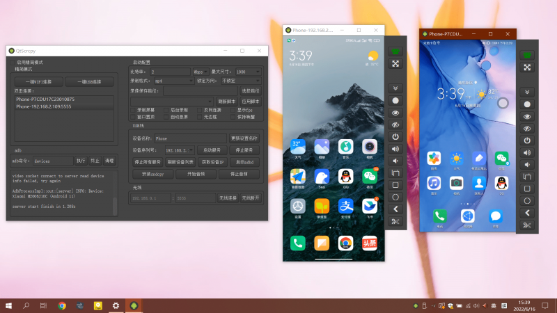 QtScrcpy(免费安卓实时投屏软件) QtScrcpy(免费安卓实时投屏软件)