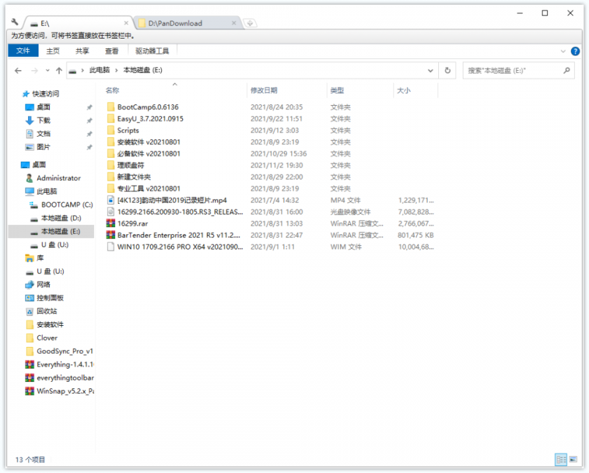 Clover(Windows资源管理器增强工具) Clover(Windows资源管理器增强工具)