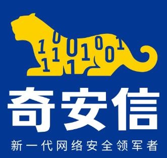奇安信网站卫士即将停止服务:站长需提前迁出已接入网站域名 奇安信网站卫士即将停止服务:站长需提前迁出已接入网站域名