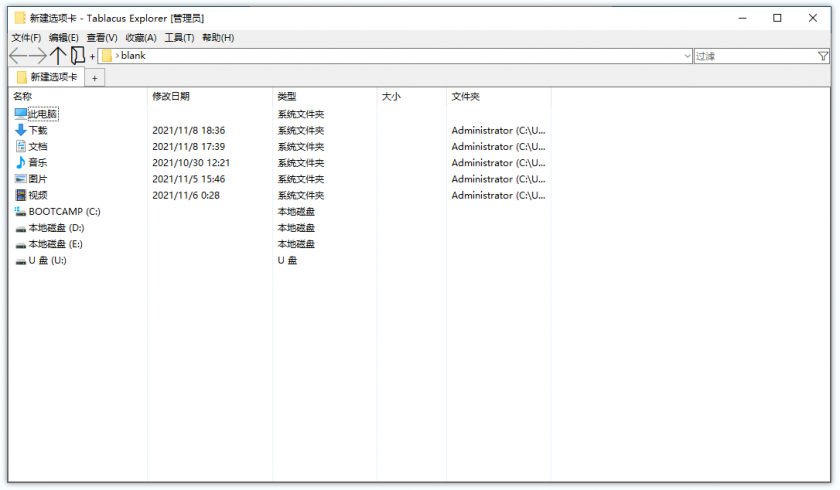 Tablacus Explorer(多标签文件管理器) Tablacus Explorer(多标签文件管理器)