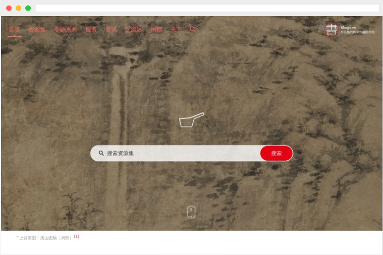 书格网