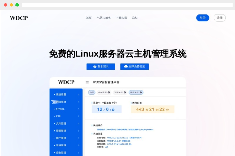 WDCP