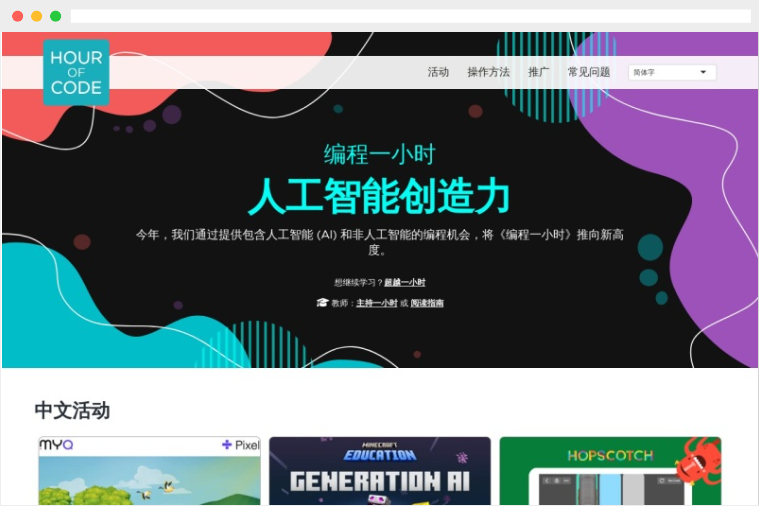 编程一小时 编程一小时