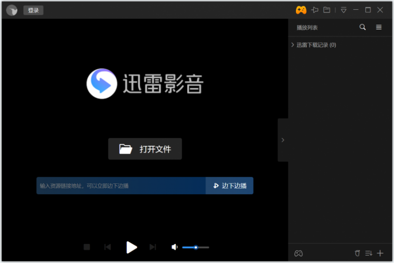 迅雷影音(迅雷视频播放器) 迅雷影音(迅雷视频播放器)