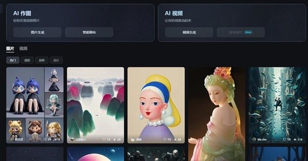 剪映Dreamina品牌升级为“即梦”,AI创作功能全量上线 剪映Dreamina品牌升级为“即梦”,AI创作功能全量上线