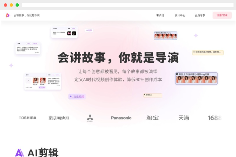 模力视频 模力视频