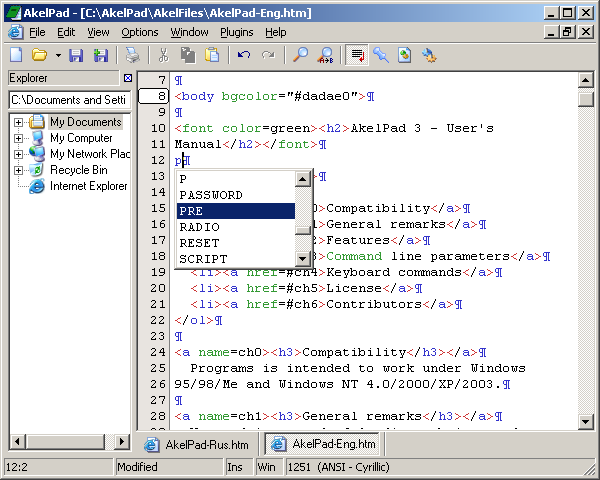 AkelPad(开源免费文本代码编辑器) AkelPad(开源免费文本代码编辑器)