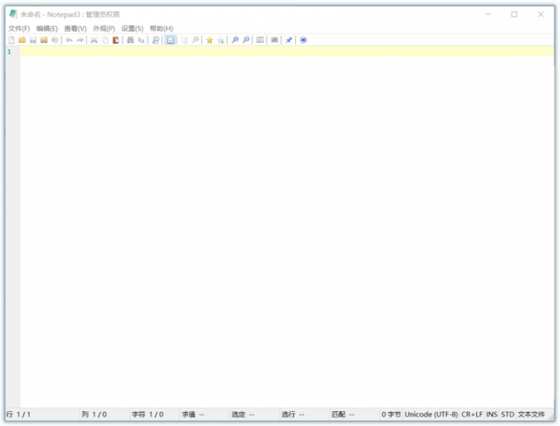 Notepad3(开源文本代码编辑器) Notepad3(开源文本代码编辑器)