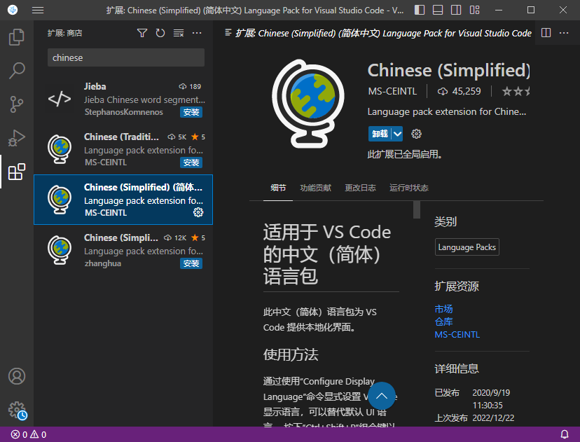 VSCodium(开源代码编辑器) VSCodium(开源代码编辑器)
