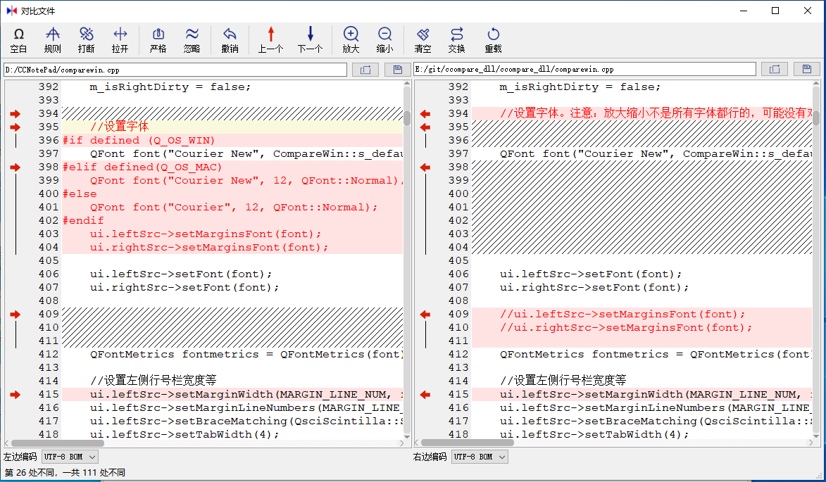 CC Compare(免费文件对比同步工具) CC Compare(免费文件对比同步工具)