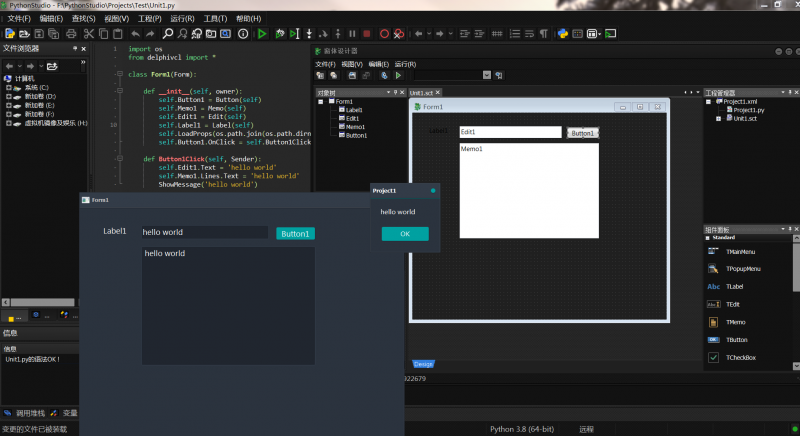 PythonStudio(可视化Python IDE编程工具) PythonStudio(可视化Python IDE编程工具)