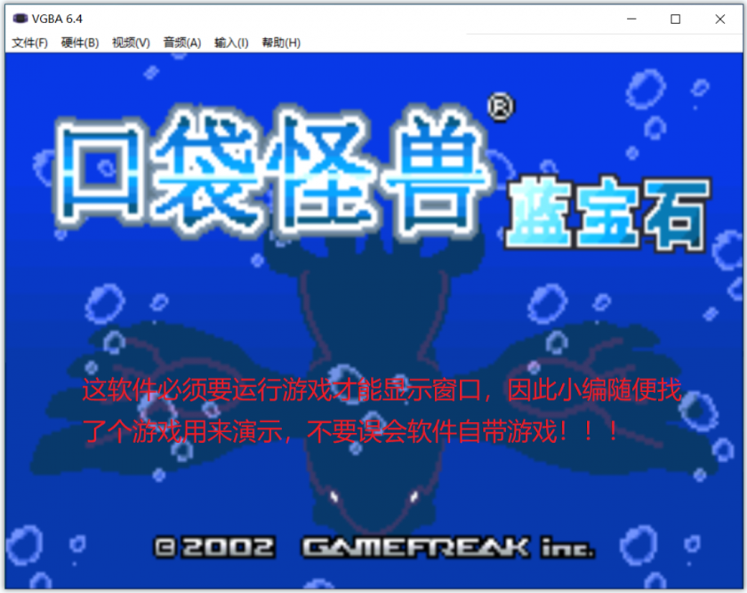 Virtual GameBoy Advance(VGBA游戏模拟器) Virtual GameBoy Advance(VGBA游戏模拟器)