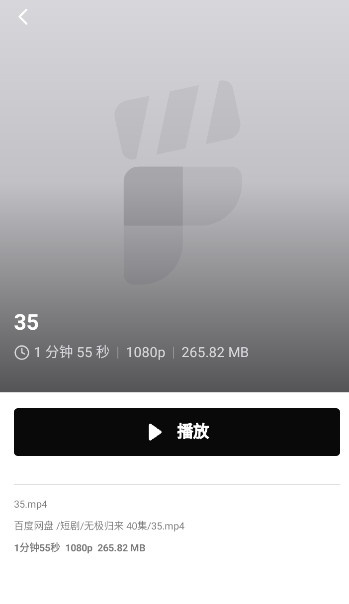 Filmly(网易出品的网盘视频播放器) Filmly(网易出品的网盘视频播放器)