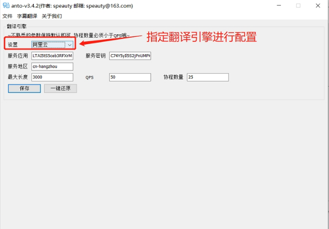 ANTO(开源视频翻译字幕软件) ANTO(开源视频翻译字幕软件)