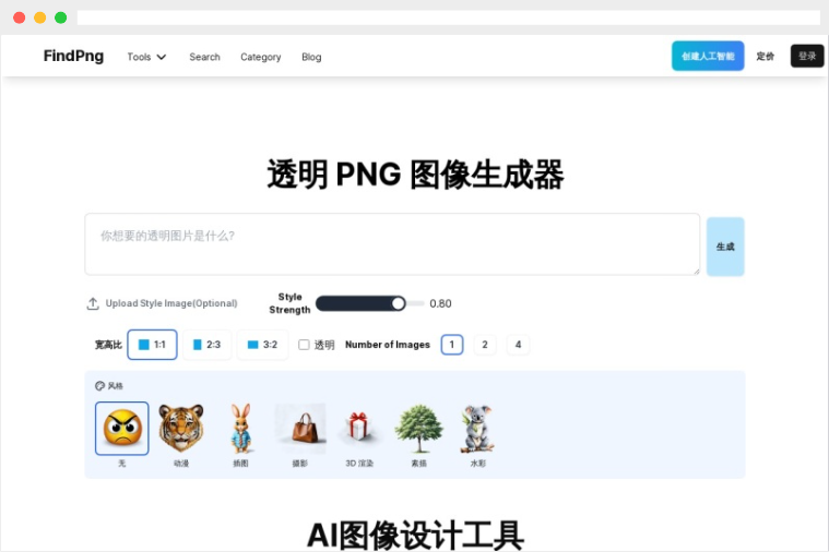 FindPng FindPng