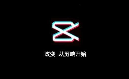 剪映APP字幕识别功能转为收费模式引发用户热议 剪映APP字幕识别功能转为收费模式引发用户热议