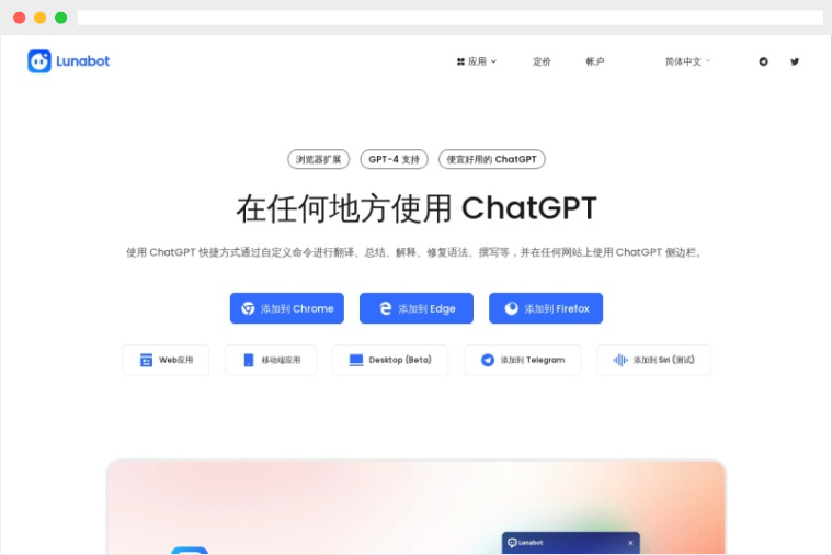 Lunabot.AI