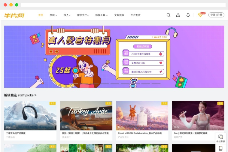 牛片网