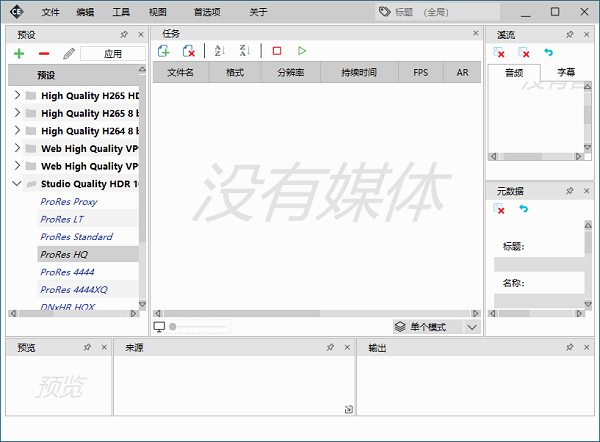 Cine Encoder(开源HDR/SDR视频编解码器) Cine Encoder(开源HDR/SDR视频编解码器)