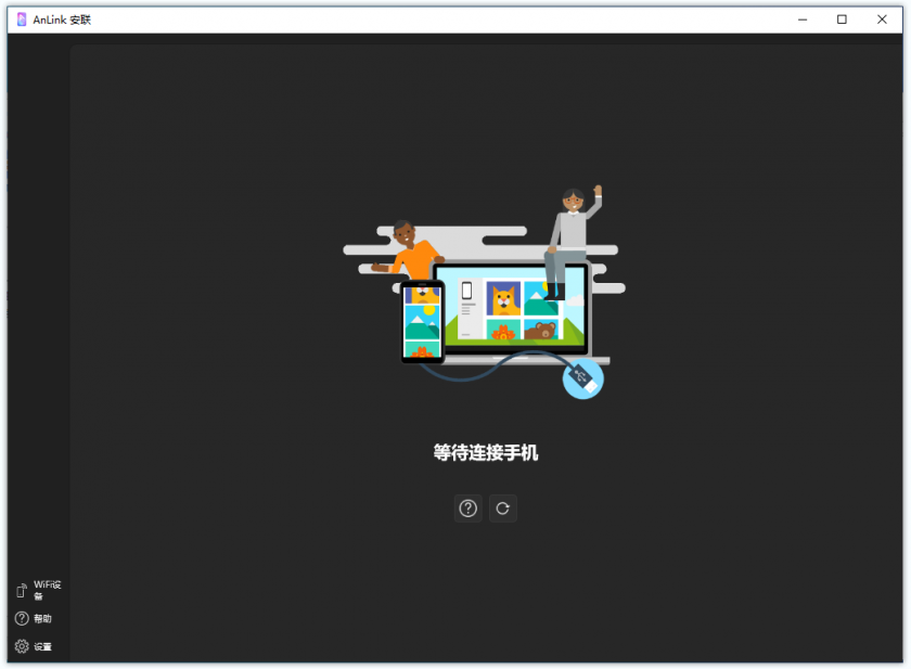AnLink(投屏软件) AnLink(投屏软件)