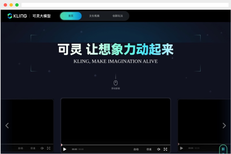 可灵 可灵
