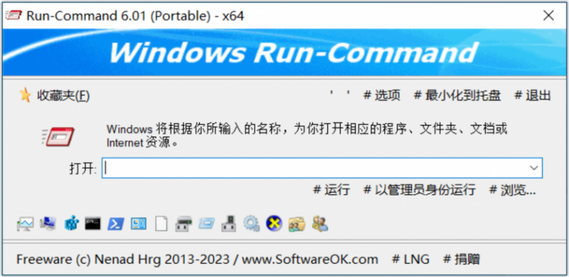 Run-Command(Windows命令行替代工具) Run-Command(Windows命令行替代工具)