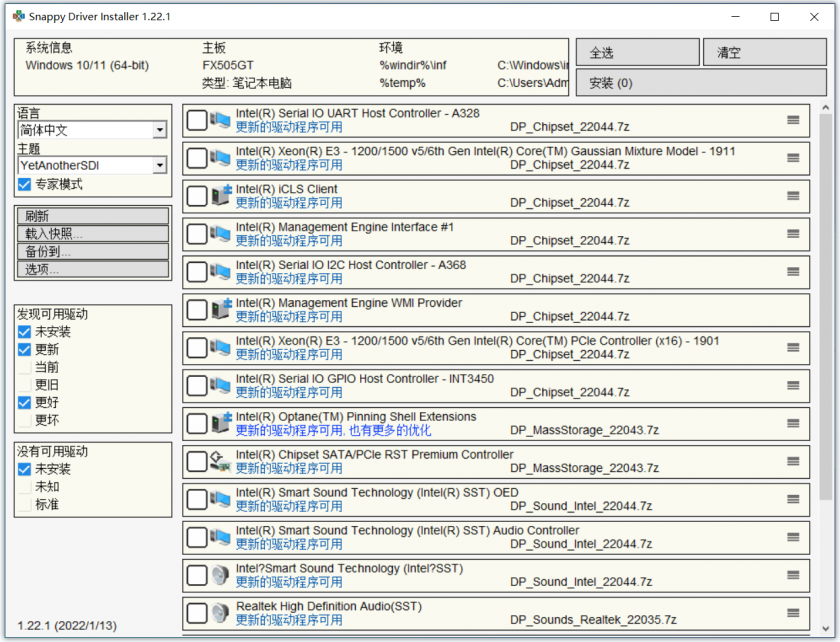 Snappy Driver Installer(开源万能驱动下载软件) Snappy Driver Installer(开源万能驱动下载软件)