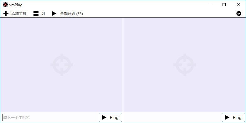 vmPing(批量图形化Ping测试工具) vmPing(批量图形化Ping测试工具)