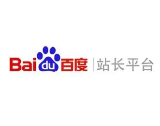 站长们注意,百度站长论坛将于6月中下旬停止服务! 站长们注意,百度站长论坛将于6月中下旬停止服务!