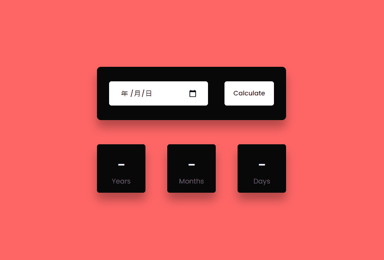 HTML+JS实现年龄计算器示例代码分享