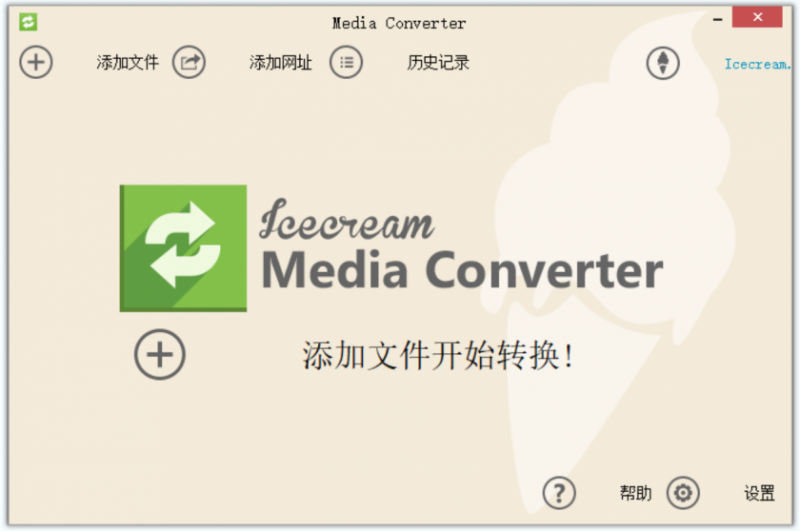 Icecream Media Converter(视频和音频转换软件) Icecream Media Converter(视频和音频转换软件)