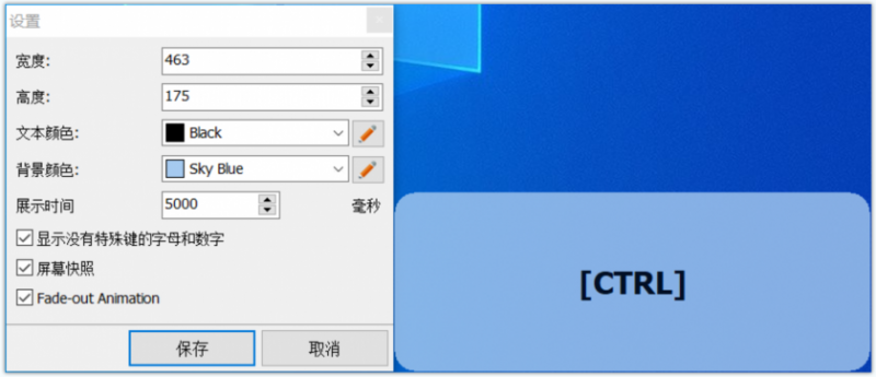Keystroke Visualizer(键盘按键可视化工具) Keystroke Visualizer(键盘按键可视化工具)