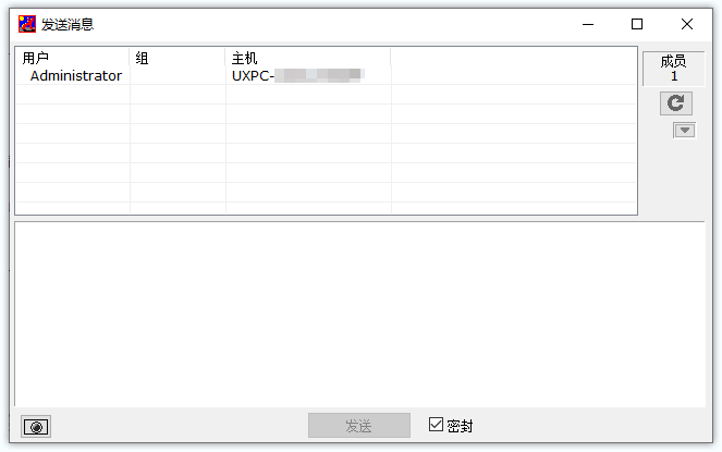 IP Messenger飞鸽传书(免费局域网文件传输工具) IP Messenger飞鸽传书(免费局域网文件传输工具)