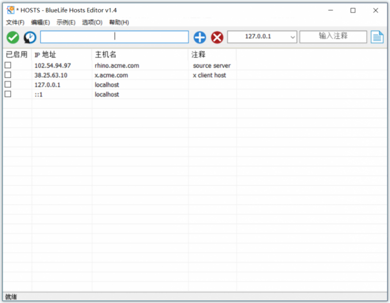 BlueLife Hosts Editor(hosts文件修改编辑器) BlueLife Hosts Editor(hosts文件修改编辑器)